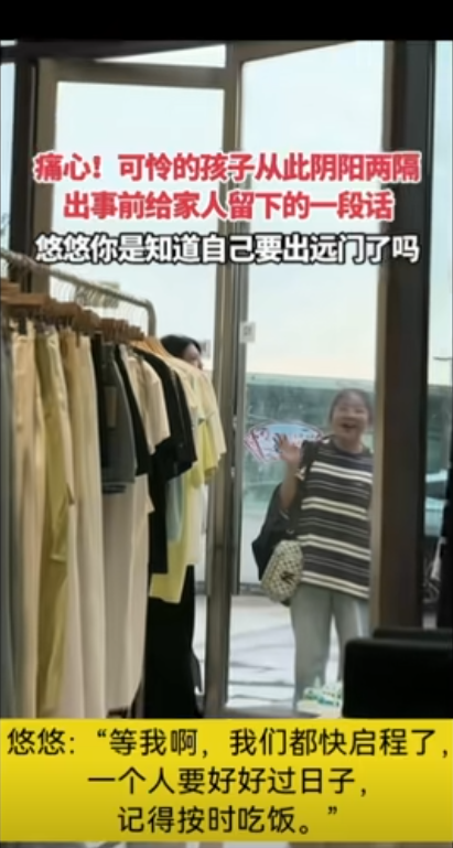 川西坠崖新消息！司机遗体找到，腐烂不堪，被曝驾龄小，家属沉默