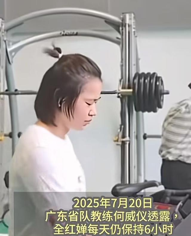 全红婵恢复体能训练，动作吃力身材圆润，网友建议转行举重