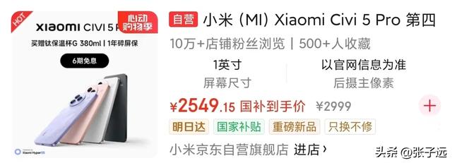 都是6.5英寸：荣耀400、小米 Civi 5 Pro、OPPO Reno14,选谁？