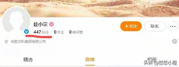 宗馥莉辞职不到24小时！叔叔宗泽后表态	，言论非常犀利，细节曝光