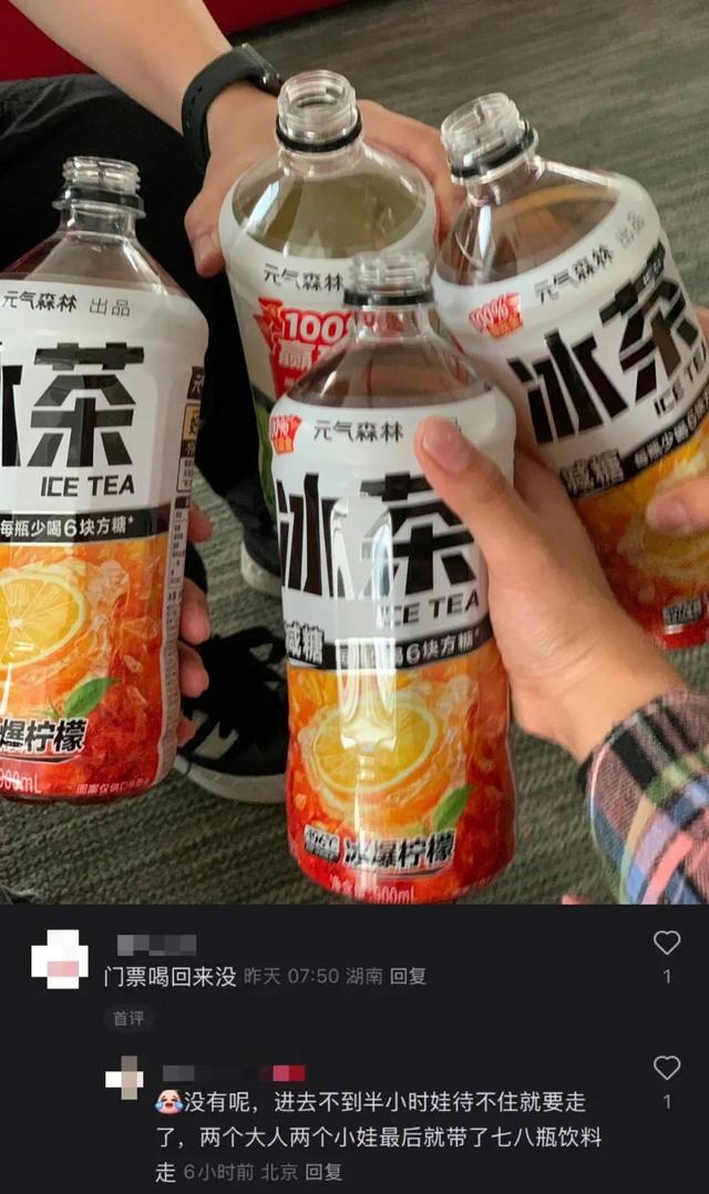 “穷鬼迪士尼”，统治中产周末？