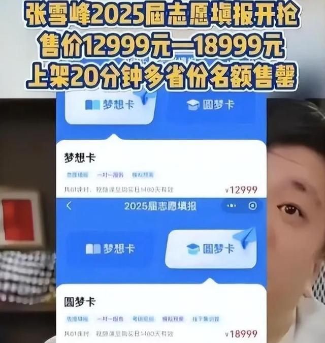 央视怒批！人民日报点名封杀！这5位目无法纪的大网红，彻底凉凉