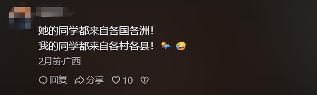 身价上亿、私人飞机、坐拥北京整条街，看看内娱“富婆”都有谁