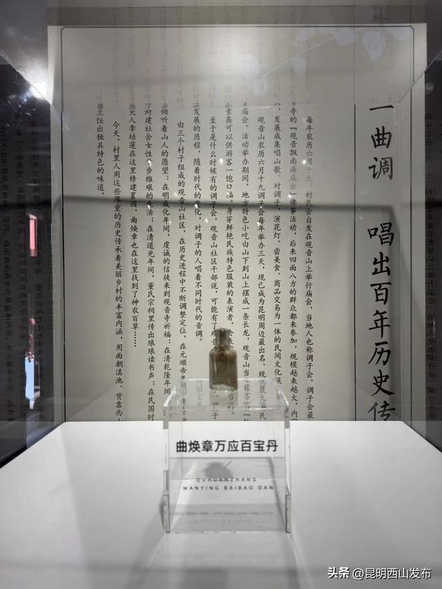 滇池畔小众村落：杨林港——观音山——百草村一日游！