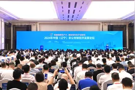 2024年中国（辽宁）非公有制经济发展论坛在沈阳举行图片
