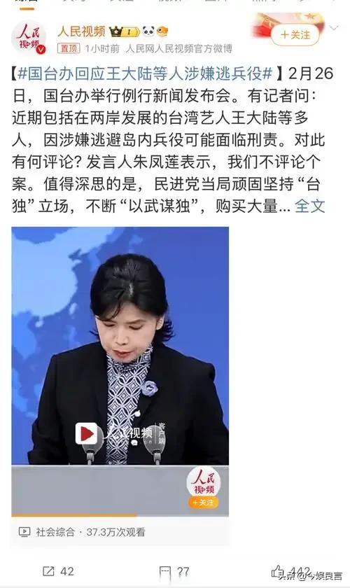 王大陆事件扩大！修杰楷、陈柏霖被上铐带走，贾静雯称孩子被吓到