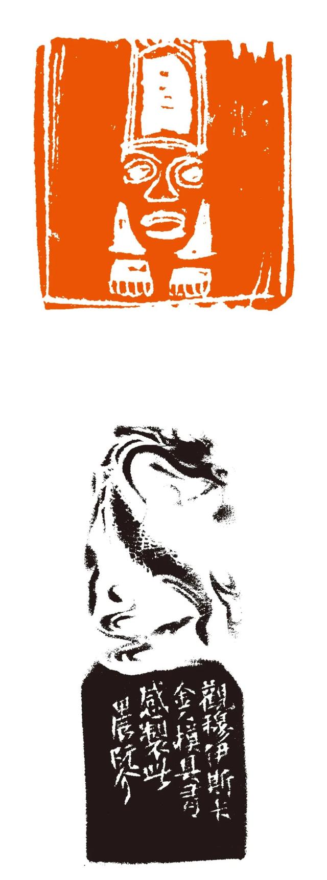 45件图形印篆刻作品亮相哥伦比亚，庆祝中哥建交45周年