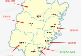 福建省民用机场一览表（附2022年各机场旅客吞吐量数据）图片