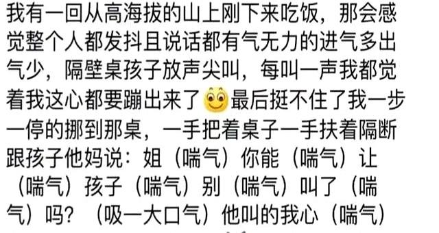 对付熊孩子要用魔法打败魔法！网友：再不听话把你奥特曼头全掰了