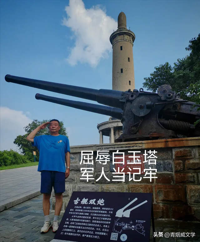 七月闲云行：沿海行记事