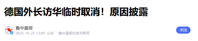 荷兰强抢安世半导体，德国经济部长：他们没有错，这是明智之举！