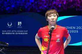 体育局力挺王曼昱，怒批亚洲杯饭圈乱象：绑架运动员，祸害青少年图片