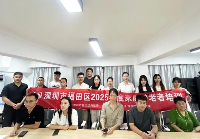 AI赋能养老丨作为科技走进社区，助力家庭护老者培训
