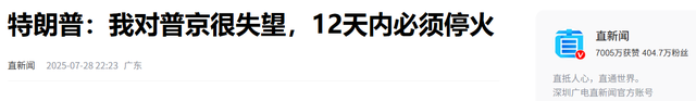 乌克兰开出5个停火条件！俄方这下该明白，中方的提醒是金玉良言
