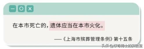 为啥在医院去世后，遗体要先送太平间，不能直接带走？