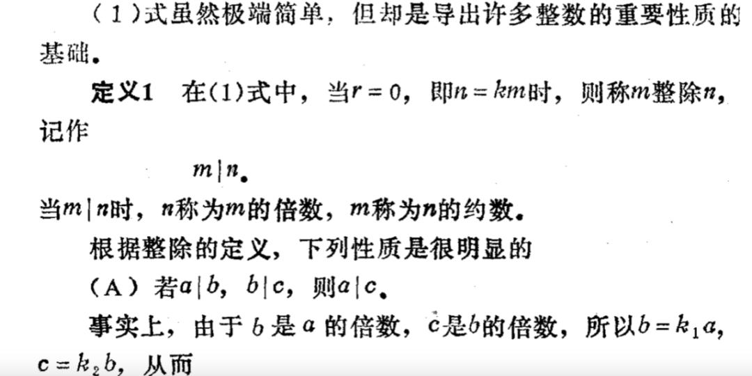 一道和货币取值有关的初等数论题目的解法及一些相关的知识点插图11 一道和货币取值有关的初等数论题目的解法及一些相关的知识点