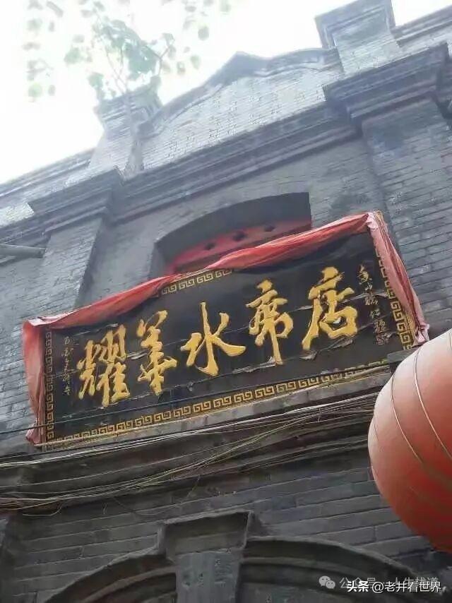 洛阳寻古 || 胡成冮