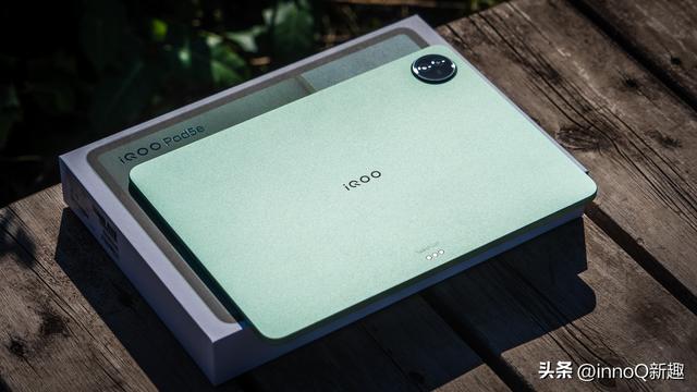1999起！iQOO Pad5e正式发布：骁龙8加持的12.1英寸游戏大平板