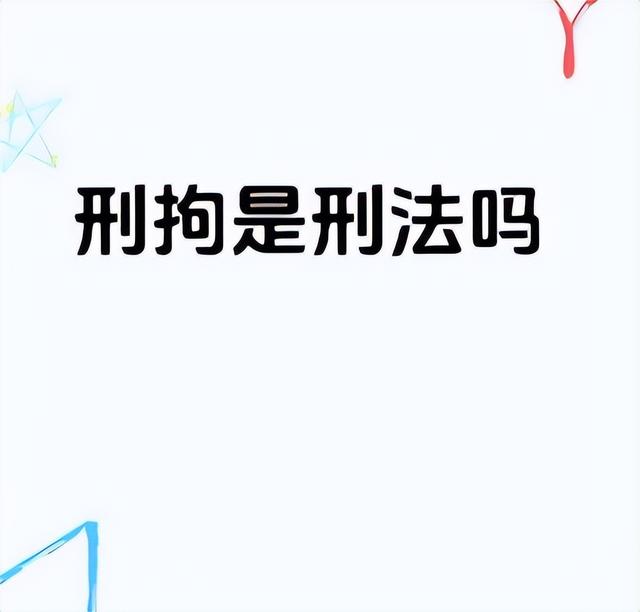 九月刚过半，传来3位名人被抓，央媒发文怒批，没有一个值得同情