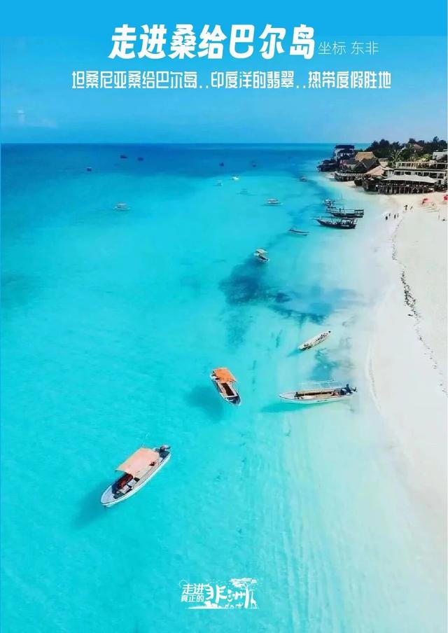 连穿五国，东非Safari！一次前所未至的旅行，人生清单再完成一项