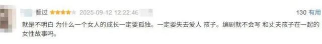 热依扎被网友称演技退步