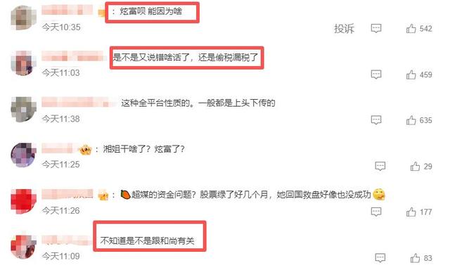 李湘没想到，全网封禁3天，李亚鹏竟成压垮她的“最后一根稻草”