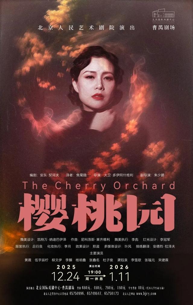 七大类百项活动!元旦来东城,解锁新玩法→