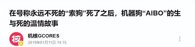 机械宠物也能葬礼？情绪服务升级，宠物经济迎来高质量发展新时机