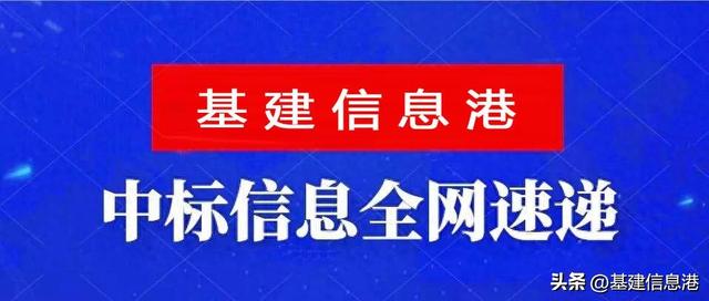云南：超6亿元！昆明长水国际机场改扩建工程供电工程施工