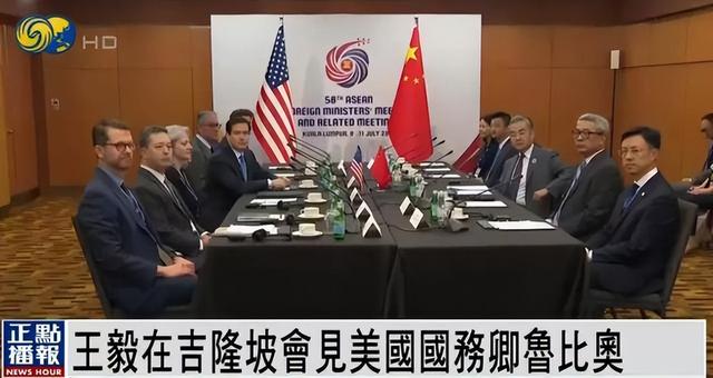 收到中方访华邀请后，特朗普突然变了个人，对中国的态度不再强硬