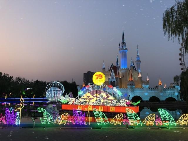 国庆八天如何安排？