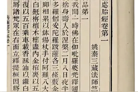 中国流落在日本的这八件文物，价值无可估量，件件都是稀世珍宝图片