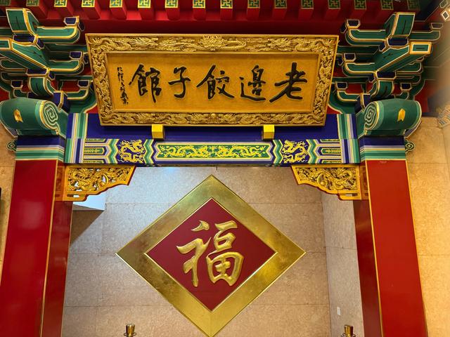 【沈阳签证】沈阳不能不吃