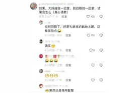 万万没想到！北京地铁一小伙竟被大妈掌掴：事件起因竟只因没让座图片