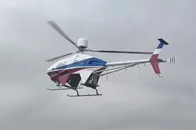 未雨绸缪 使命必达：中兴圆满交付全国首套大型无人直升机救援平台图片