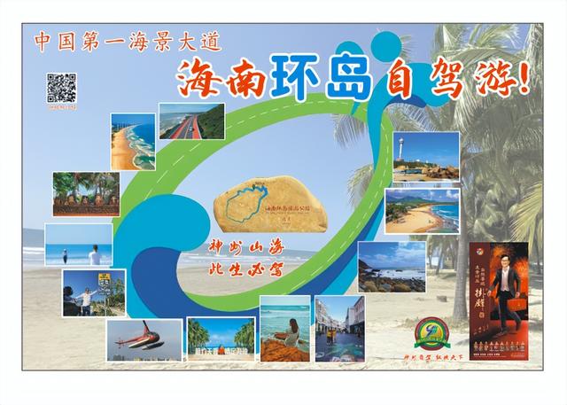 9月出发！海南环岛5天4晚追海之旅，人少景美海鲜肥美，性价比高
