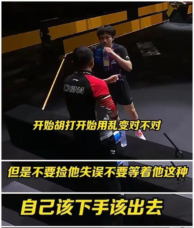4-1！王楚钦送走日乒最后一人，王皓金句频出：他只会胡打不用理