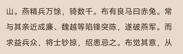 为什么古代将军选马，首先选颜色？是为了好看吗？颜色代表什么？