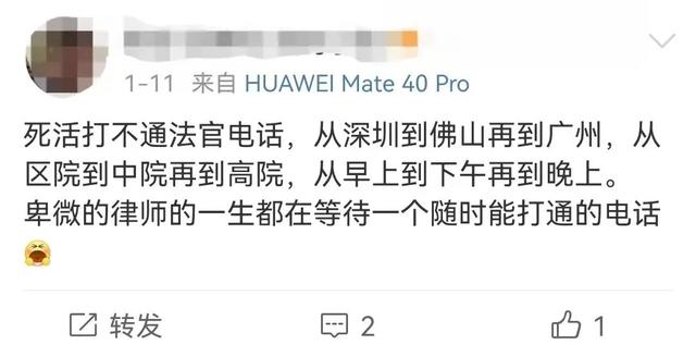 有人总结的如何打通法院电话的办法，管用不？