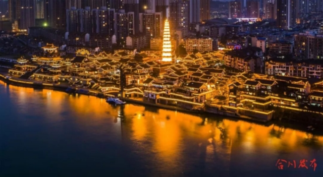 这下好了，我不得不去一趟合川了