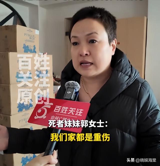 山西男子被狗咬后续：DNA证据存疑，凶手不止一个	，受害家属发声