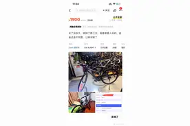不可思议！2598元捷安特新车，我竟然只花了1600！图片