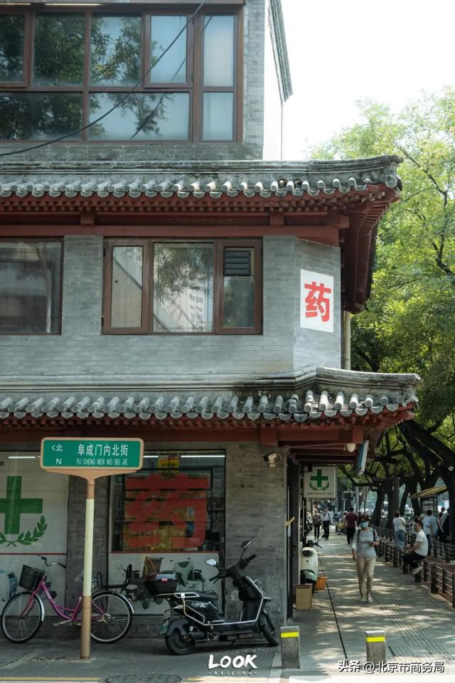 北京最好逛的一条街，强烈建议每个人空着肚子来！