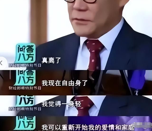 李国庆再婚，网友夸赞：三观正，前妻曝光他的丑闻，看来能洗白了
