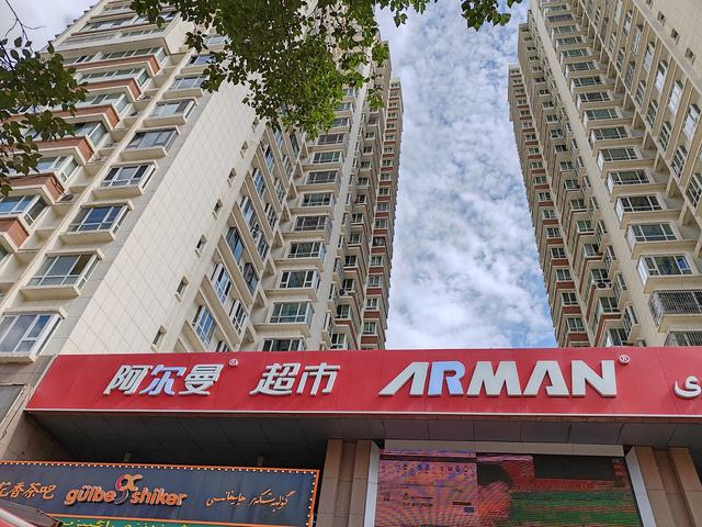 北疆行⑰——逛乌鲁木齐大巴扎