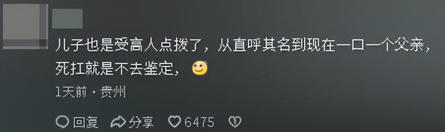 判了！姜洪涛再爆料，长子动手监控流出，堂哥送300万房露出马脚