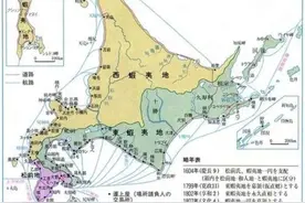 虾夷地支配者—松前藩图片