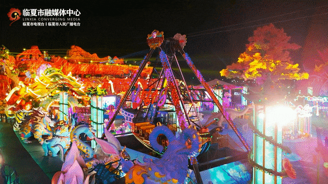 必冲！花都跨年盛宴→花式嗨玩+惊喜持续！在临夏市解锁跨年满分仪式感！