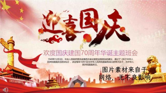 今年十月国庆放假：比起“连休8天”，这届人终于活明白了