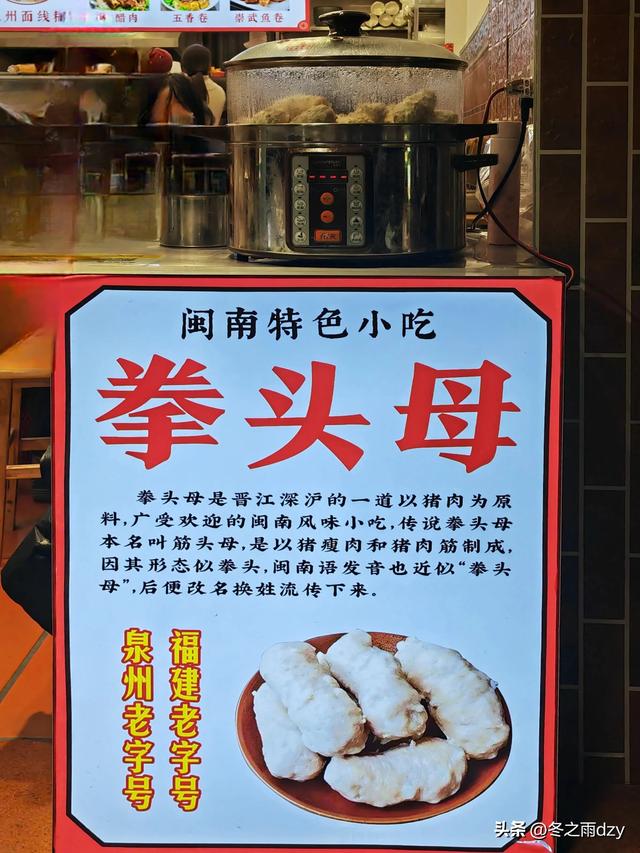 悠游泉州①：古城泉州·半城烟火篇（2025.2.5/2.6）